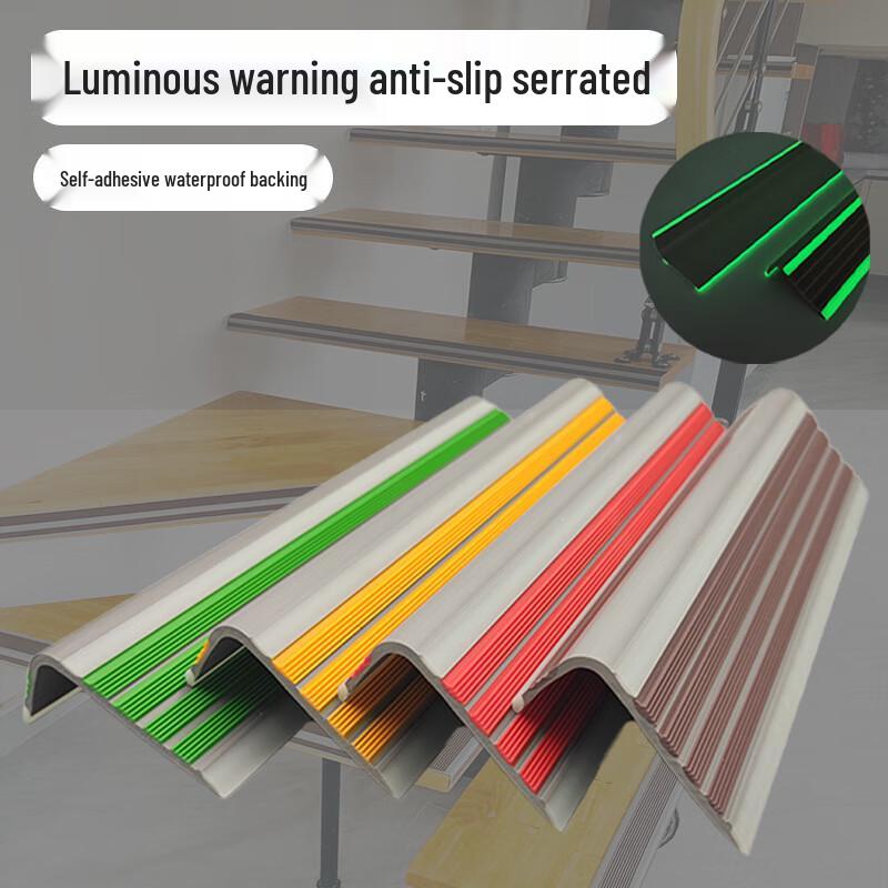 Glow-in-the-Dark PVC Anti-slip Stair Strip