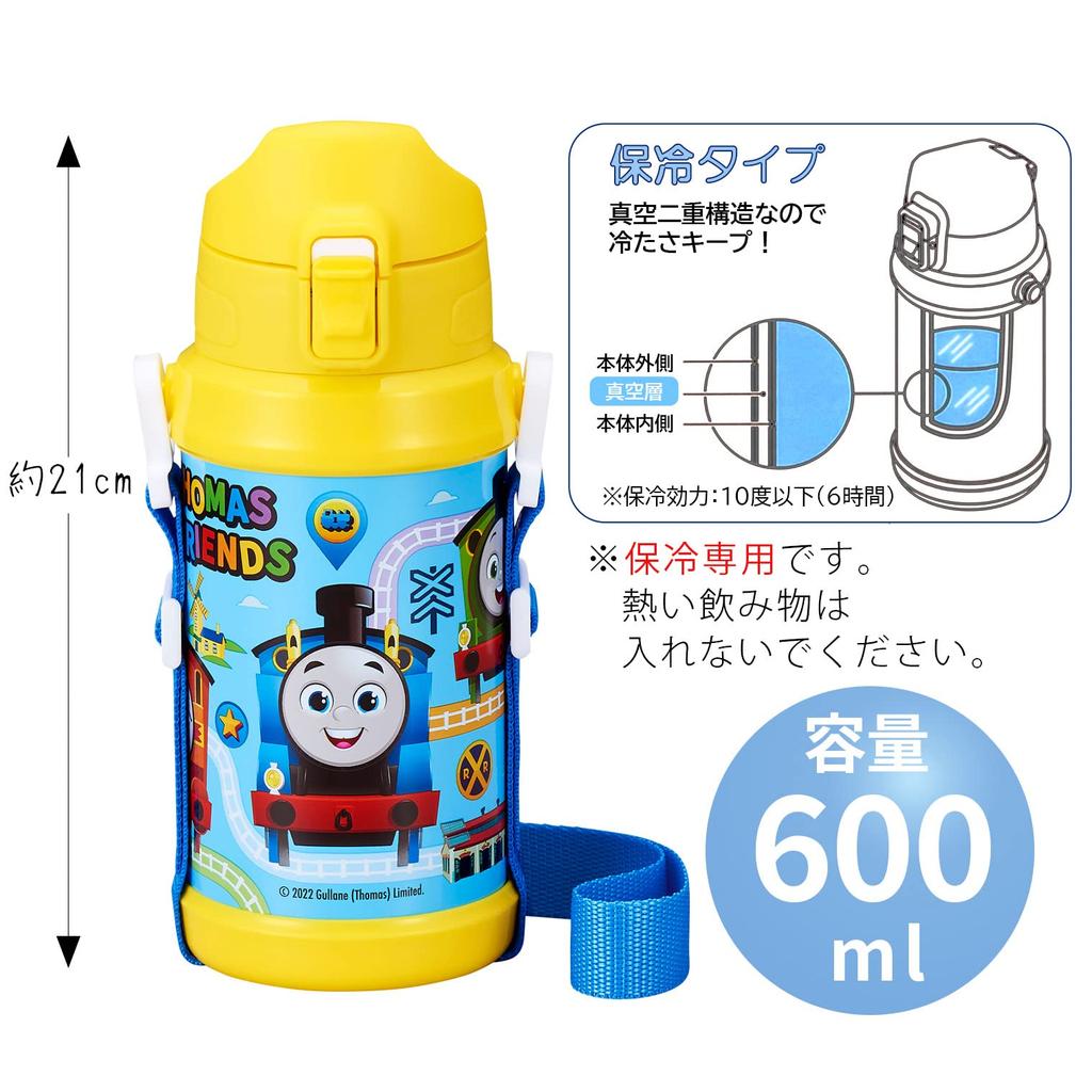 OSK Mašinka Tomáš 2D Přímá nerezová láhev SBR-600D