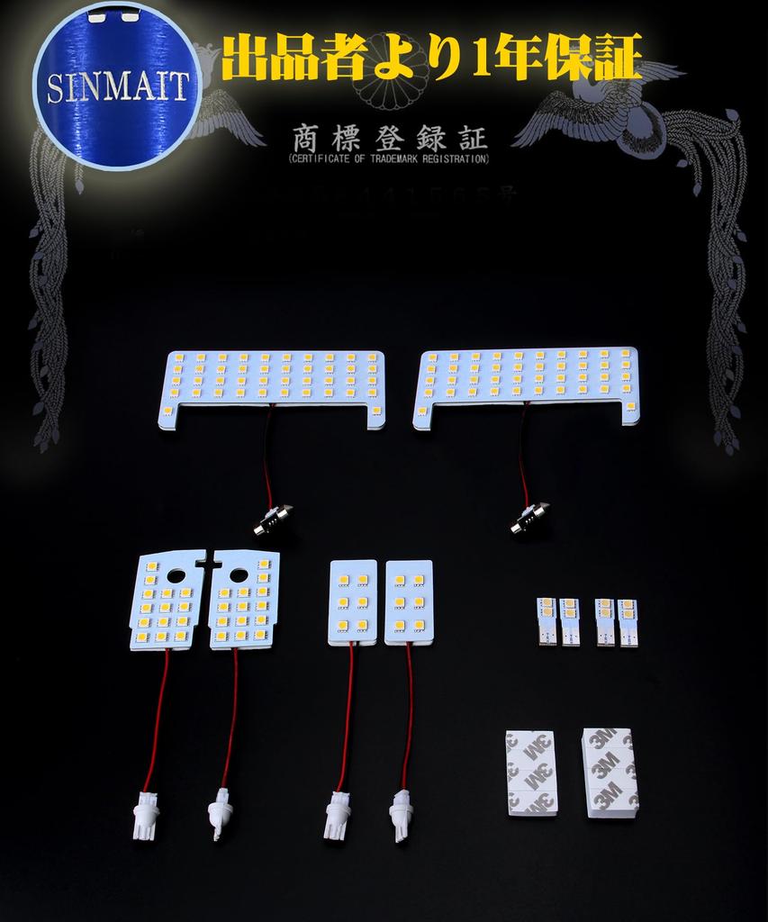 SINMAIT Prado 150 Series LED Room Lamp Toyota Land Cruiser Prado 150GDJGRJTRJ Early Mid-late TX Grade Interior Light 4500K Genuine Color Temperat