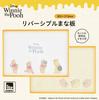 YAXEL Disney Reversible Cutting Winnie the Pooh Board, Large, (Funny Faces)