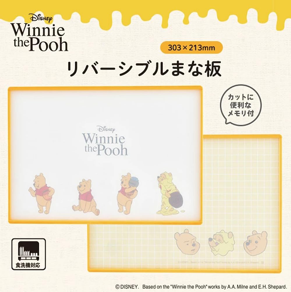 YAXEL Disney Reversible Cutting Winnie the Pooh Board, Large, (Funny Faces)