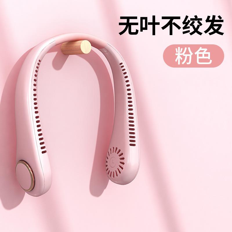 Neck Fan Lazy Bladeless Silent Fan Usb Charging Large Wind Portable Outdoor Sports Mini Small Fan