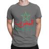 Morocco Maroc T Shirts For Unisex 100 Cotton Leisure Tshirt Crew Neck Tees Short Sleeve Clothing 4xl 5xl 6xl