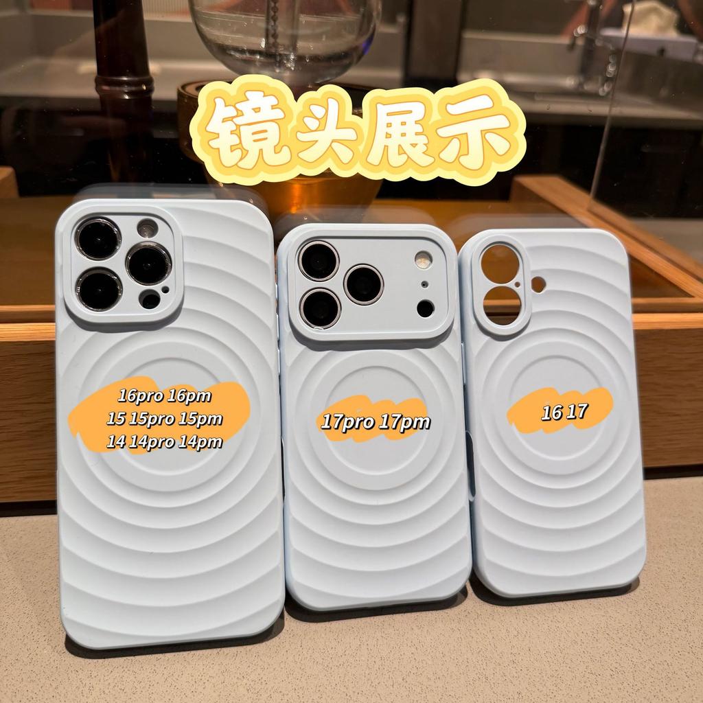 Ripple magnetic suction is suitable for Apple 17ProMax mobile phone case iPhone16 liquid silicone solid color anti-drop protective case.