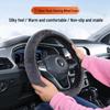 Winter Anti-Slip Plush Steering Wheel Cover for Men & Women - No Inner Ring