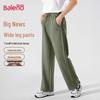 Baleno Men's Autumn Knit Wide-Leg Casual Trousers
