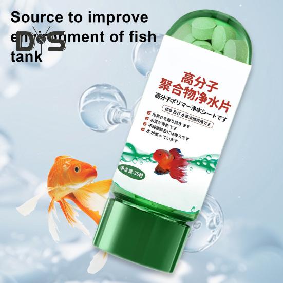 1/2/5Pcs Powerful Aquarium Water Purification Tablets Portable Aqua Water Purifying Tablets for Fish Tank Water Turbidity Removal