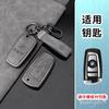 Protector Shell For BMW 1 2 3 4 5 6 7 Series X1 X3 X4 X5 X6 F36 F25 F26 F30 F10 F07 F20 Z10 Keychain Car Remote Key Case Cover X1