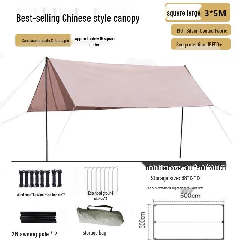 Xupang Pengke Outdoor Camping Canopy Tent 3x5m