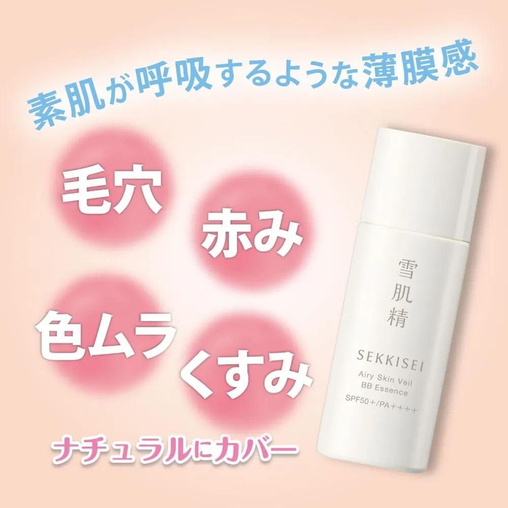 Kose Sekkisei Wellness Airy Skin Veil BB Essence 01 30ml