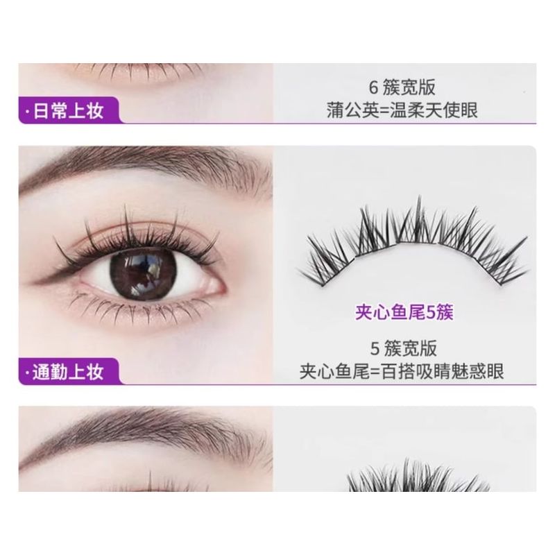 Mogugu - Set: False Eyelashes Clusters + Bottom False Eyelashes Clusters