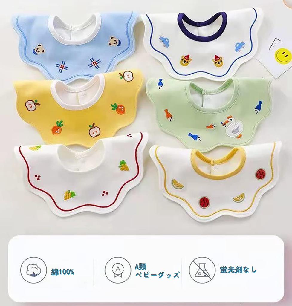 BXRJIE Baby Boy Baby Shower Mealtime Apron Bibs, 3-Piece Set, 100% Cotton, Gift, 360-Degree Rotating, Bib, (B 3-Piece Set)