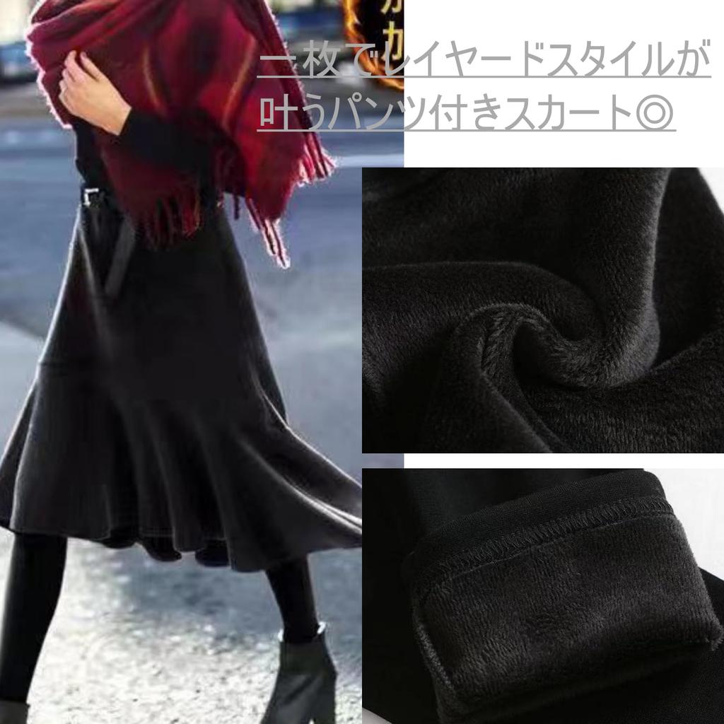 Rock und Leggings im Nibunnoichi-Stil mit gebürstetem Mischfutter [1/2-Stil], Lagenlook, Einteiler, Strumpfhosen, Damen (JP, Alphabet, 2XL, Grau,