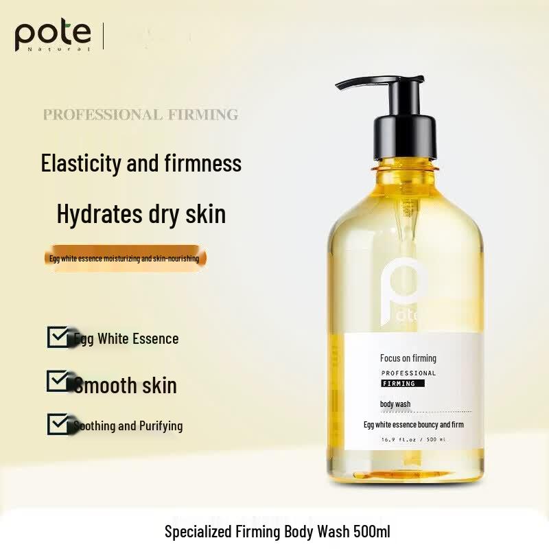 Baitai Firming Elastic Body Wash