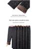 Mom's Cotton Velvet Thick Warm Winter Pants for Elderly Women