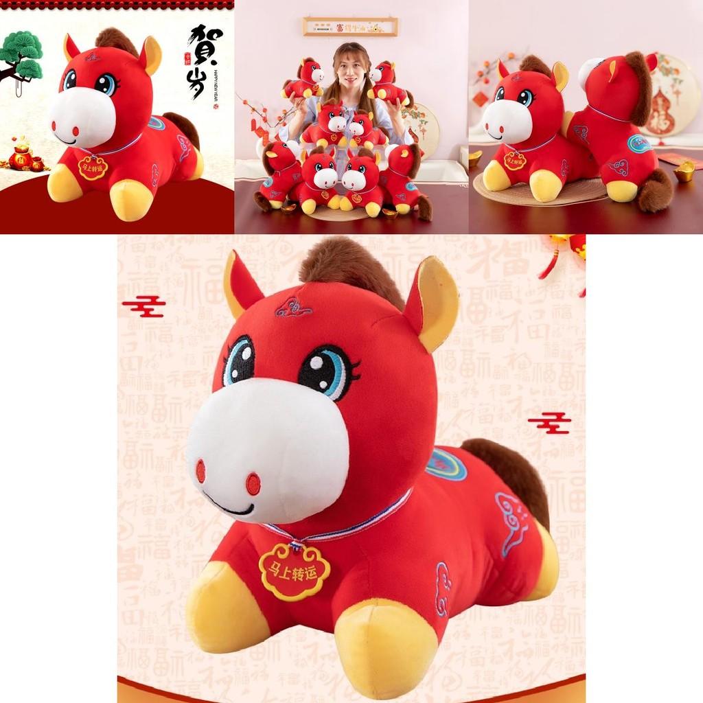 Traditional Horse Plush Toy With Pp Cotton Fill For Chinese New Year Celebration Gift
