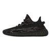 Yeezy Boost 350 V2