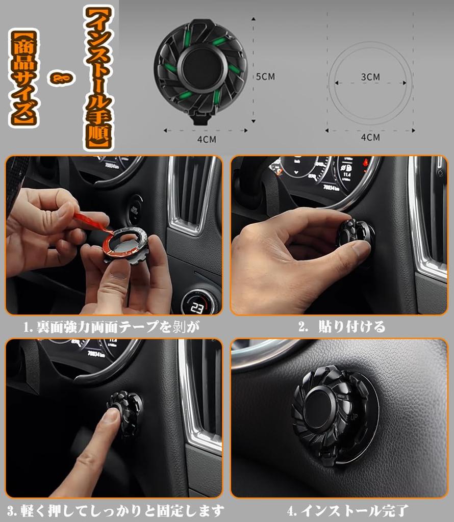 Engine Push Button Cover Car Start Stop Button Switch Decorative Cover Switch Cover Funny