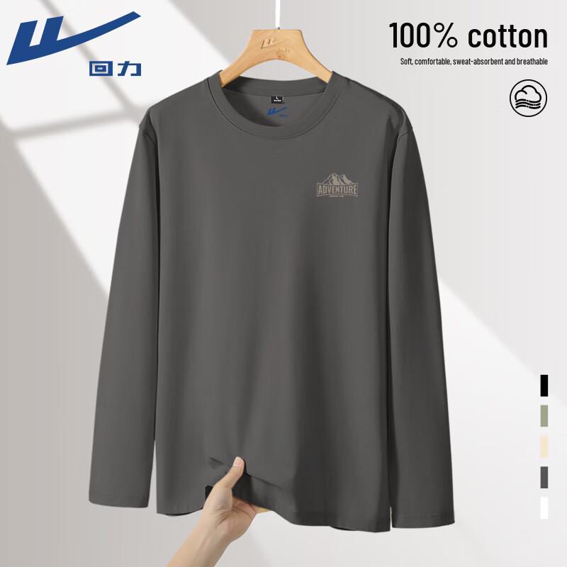 

Warrior Retro 100% Cotton Loose Long Sleeve T-shirt M