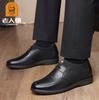 Old Man Head Men's Shoes Breathable Leather Shoes Men's Korean Version Men's Inner Height Increase 3637 Trendy Casual Shoes 80168