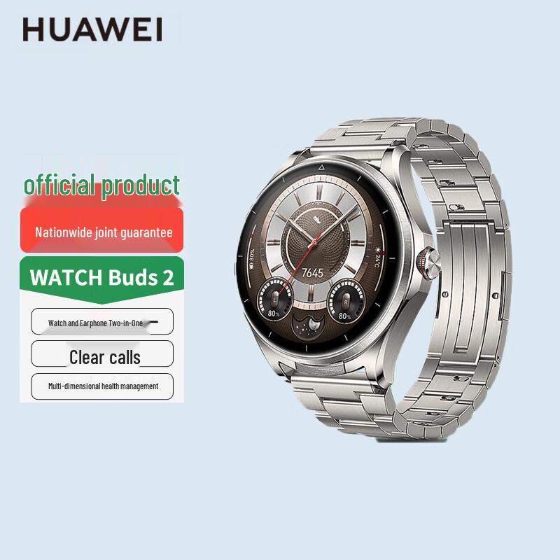 HUAWEI WATCH Buds 2 Smartwatch with Integrated Earbuds (CN version)