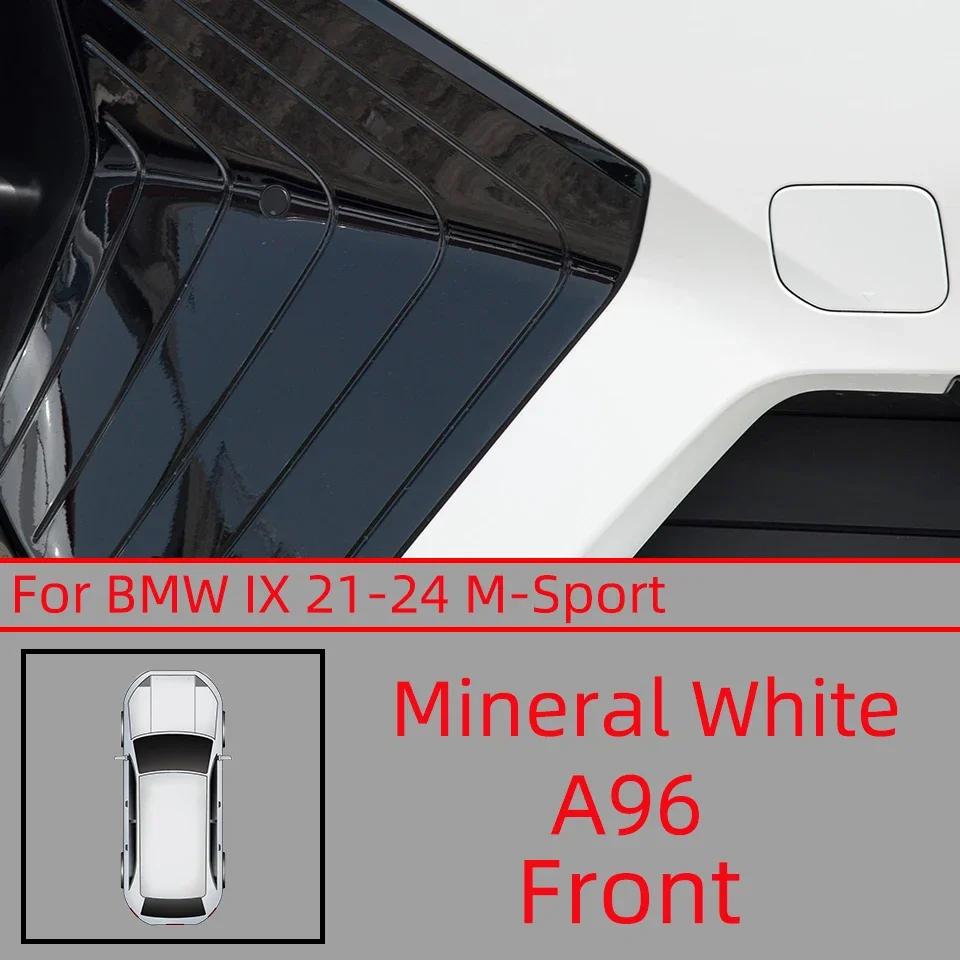 For BMW IX M-Sport 2021 2022 2023 2024 Bumper Towing Hook Cover Hauling Cap Housing Trim Shell Painted 51115A3AE01 51125A2F3B7
