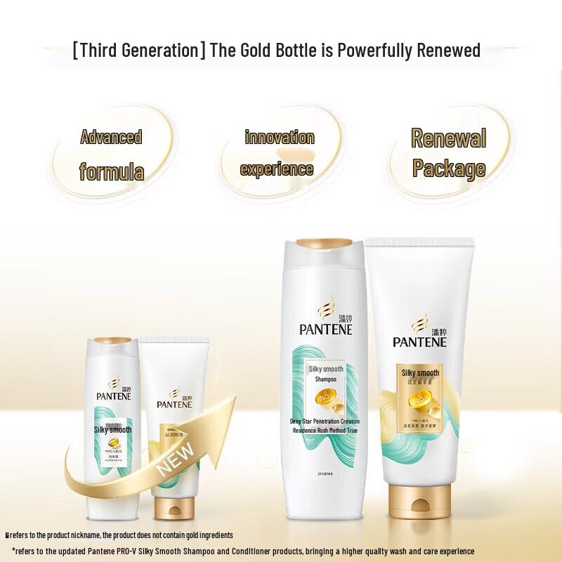 Pantene PRO-V Silky Smooth Conditioner Essence 200g