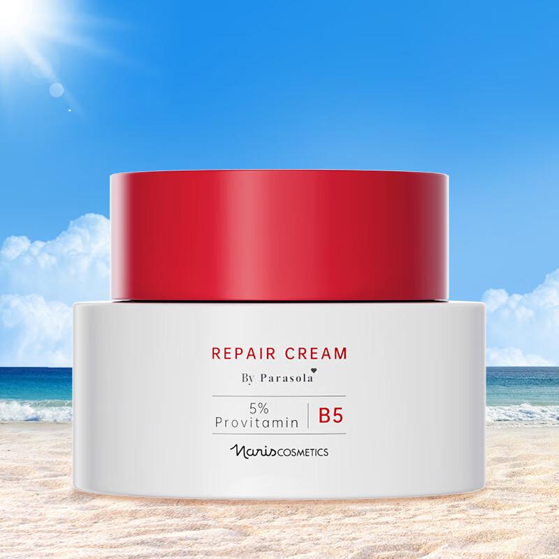 Naris Up B5 Panthenol Anti-Aging Repair Face Cream