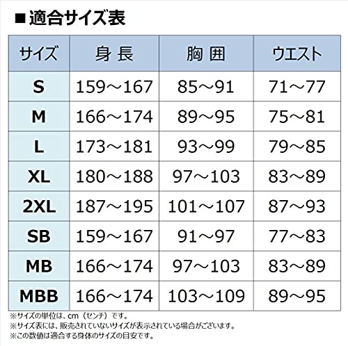 Mizuno Training Wear Warm-Up Pants, Standard, Moisture-Wicking, Quick-Drying, Unisex, Black/Castle Charcoal, Size XS, 32MD9125