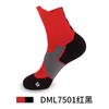 Actual Combat Casual Versatile Medium Tube Basketball Socks Men'S Towel Bottom Elite Socks Women'S Running Sports Socks Badminton