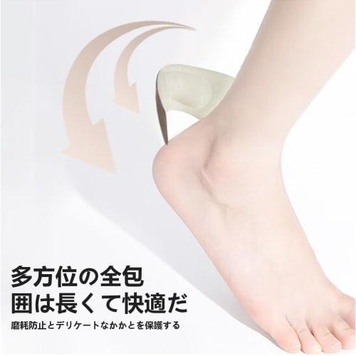 Minarena Heel Pads, Prevent Blisters, Heel Cushion, Prevent Heels from Slipping, Adjustable Shoe Size, Ambidextrous, Set of 4, Prevents Shoes from Sli