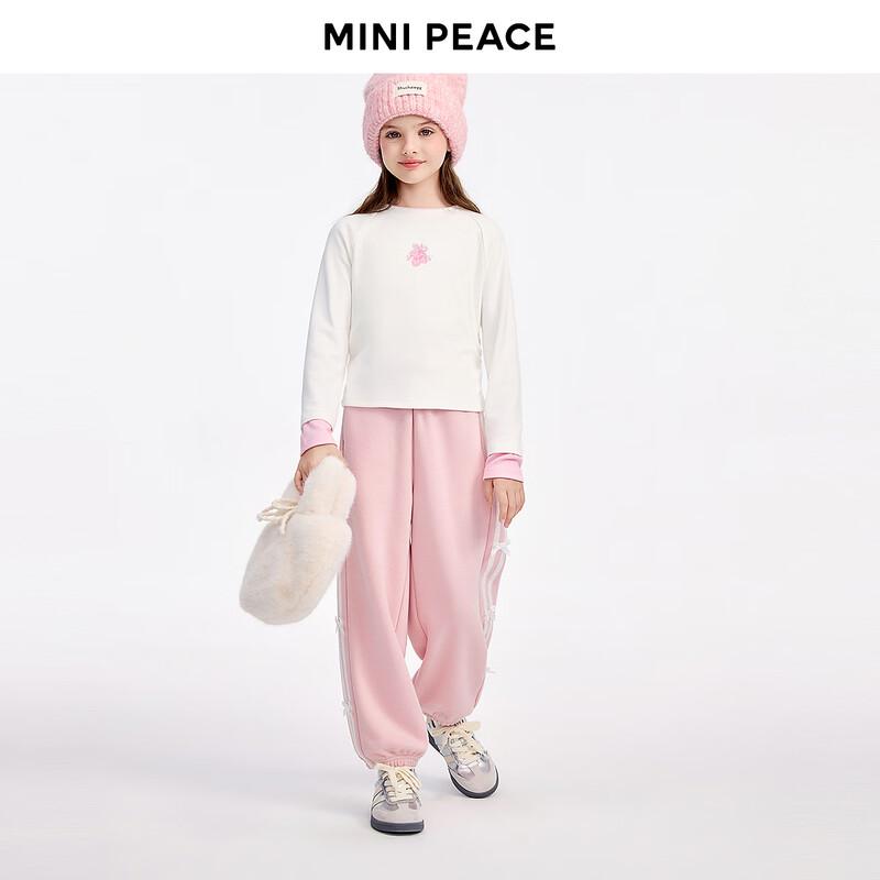 MINIPEACE Girls' Thermal Antibacterial Long-Sleeve Base Layer T-Shirt