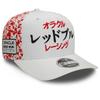 Red Bull Racing Japan GP Max Verstappen 1 Cap Sergio Perez 11 Cap Unisex Adjustable Baseball Caps