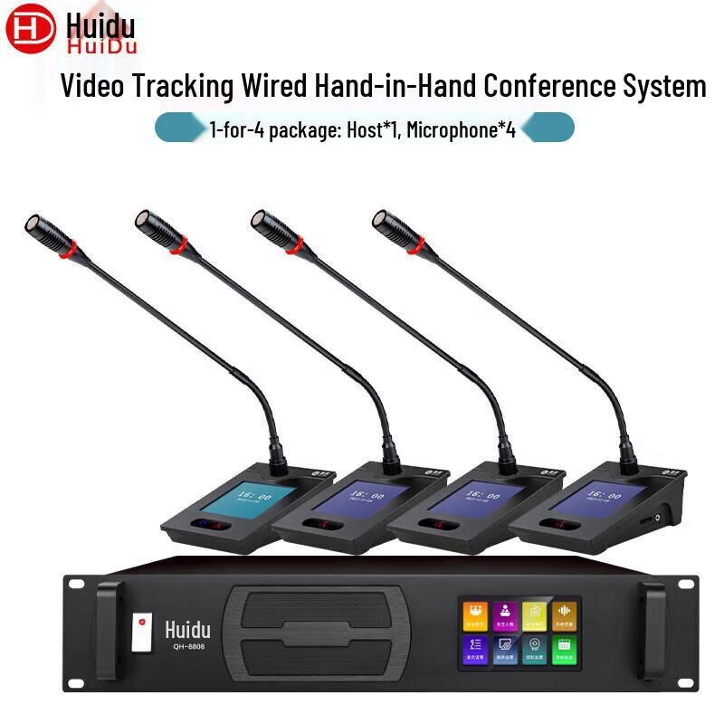 

Huidu QH-8808S Professional Wired Conference Microphone System (CN version)