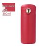 Yileyuan WD-233 Vacuum Insulated Stainless Steel Travel Mug