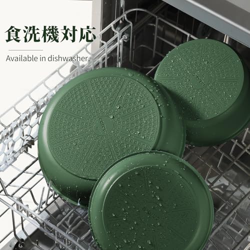 CAROTE Frying Pan Set (9 pieces): Dishwasher safe, induction compatible, gas stove compatible, PFOA and other harmful substances free, 3-layer coating