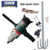 Kaibang KBA120 High-Power Diamond Core Drill & Mortar Mixer for Cement, Gypsum, and Putty