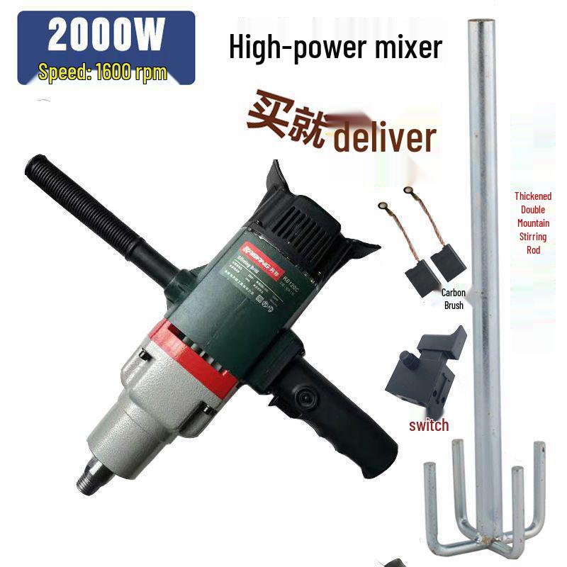 Kaibang KBA120 High-Power Diamond Core Drill & Mortar Mixer for Cement, Gypsum, and Putty