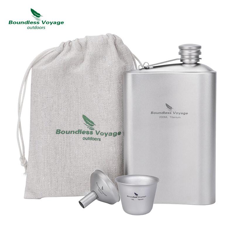 Shangqi Ultra-light Portable Pocket Hip Flask & Cup Set