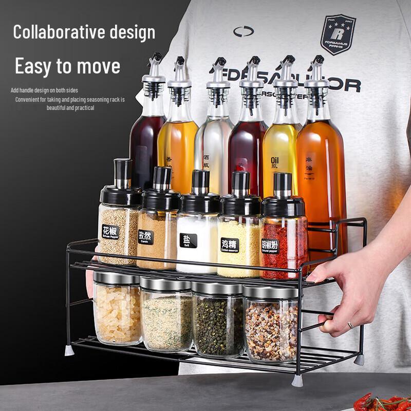 Baijie 16-Piece Spice and Oil Jar Organizer Set