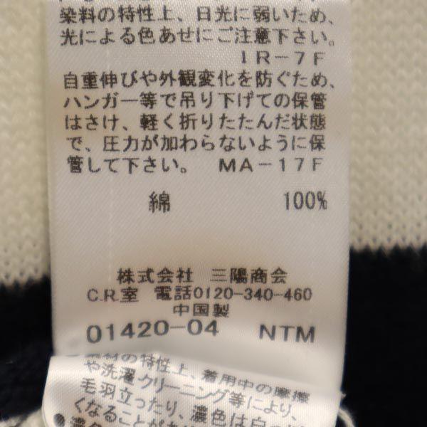 BLUE LABEL CRESTBRIDGE Sanyo Shokai Border Long Sleeve One Piece 38 Women Used