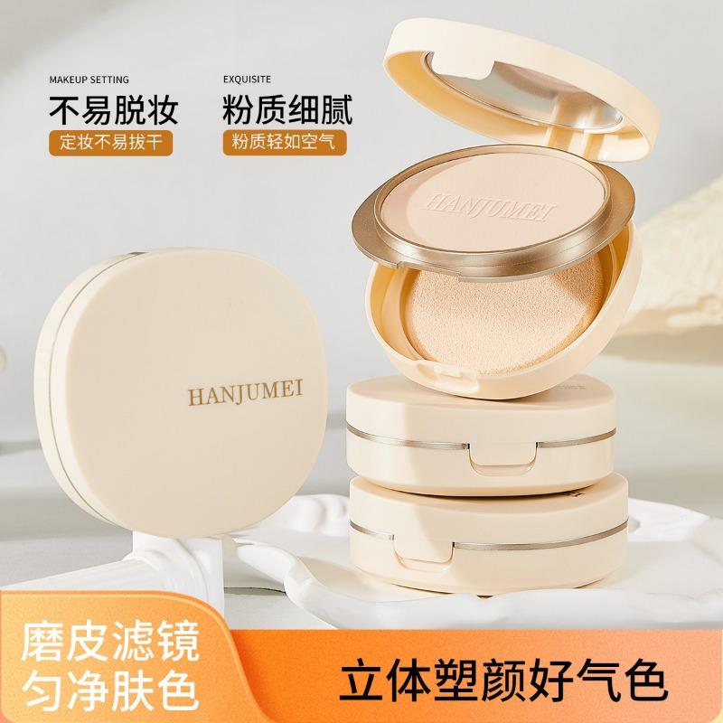 Lightweight Long Lasting Waterproof Setting Pressed Powder Natural Brightening Touch Up Face Powder