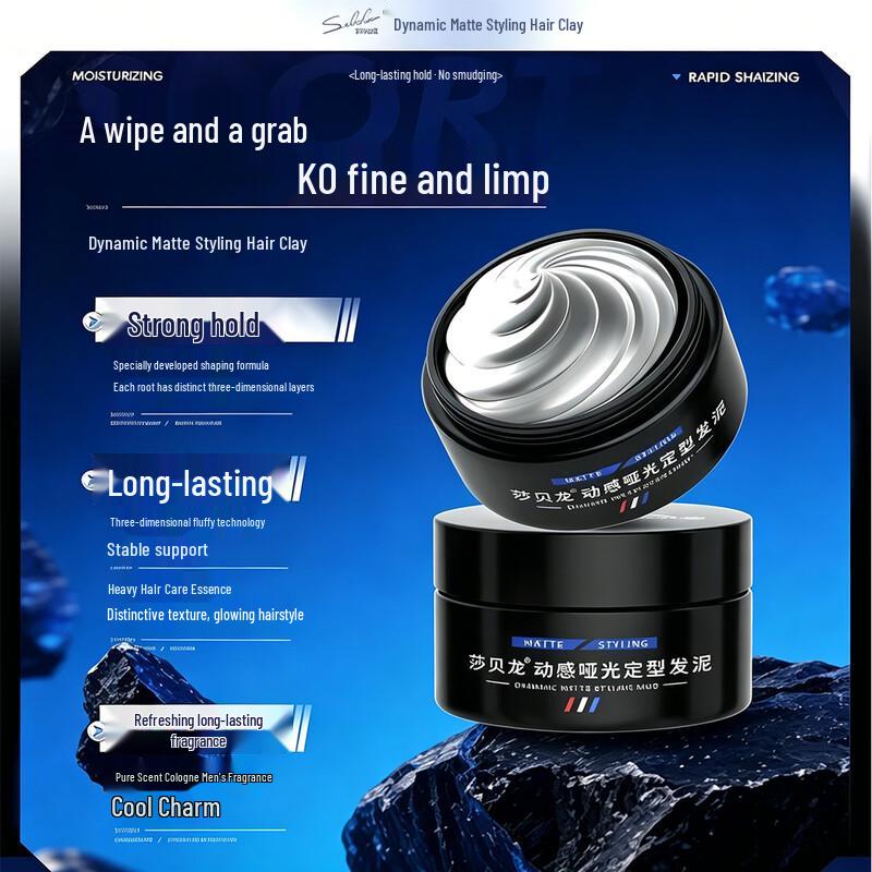 SABELLON Men's Matte Hair Styling Clay Wax