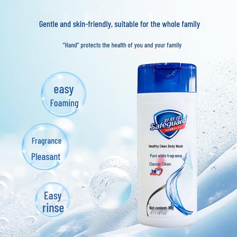 Safeguard Travel Hygiene Kit