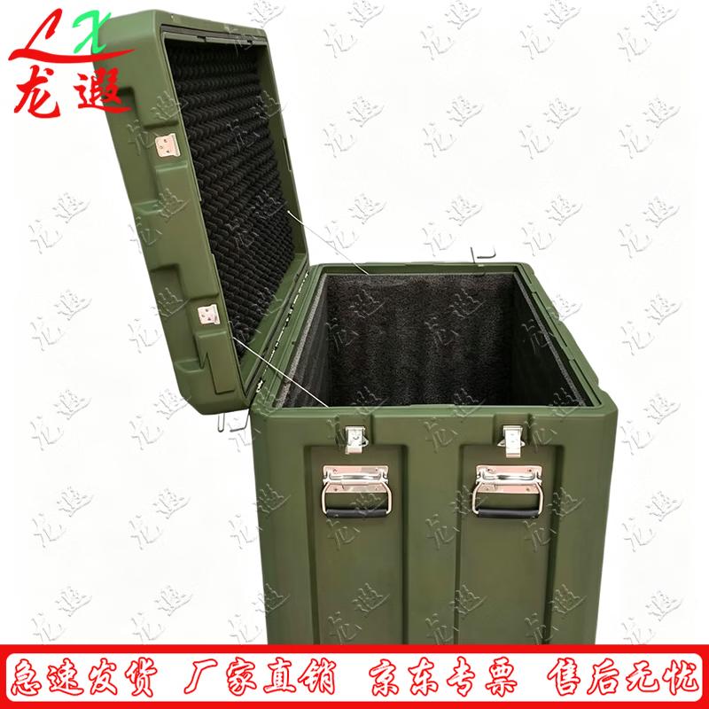 Longxia Heavy-Duty Rotomolded Storage Case