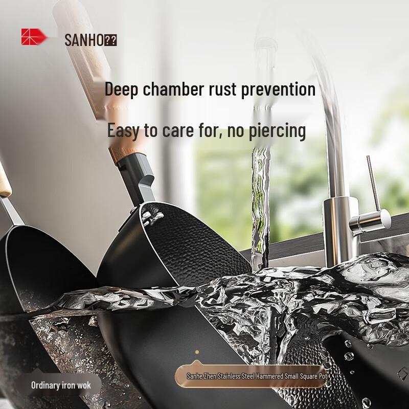 Sanhe 400 Series Stainless Steel Multi-Purpose Wok