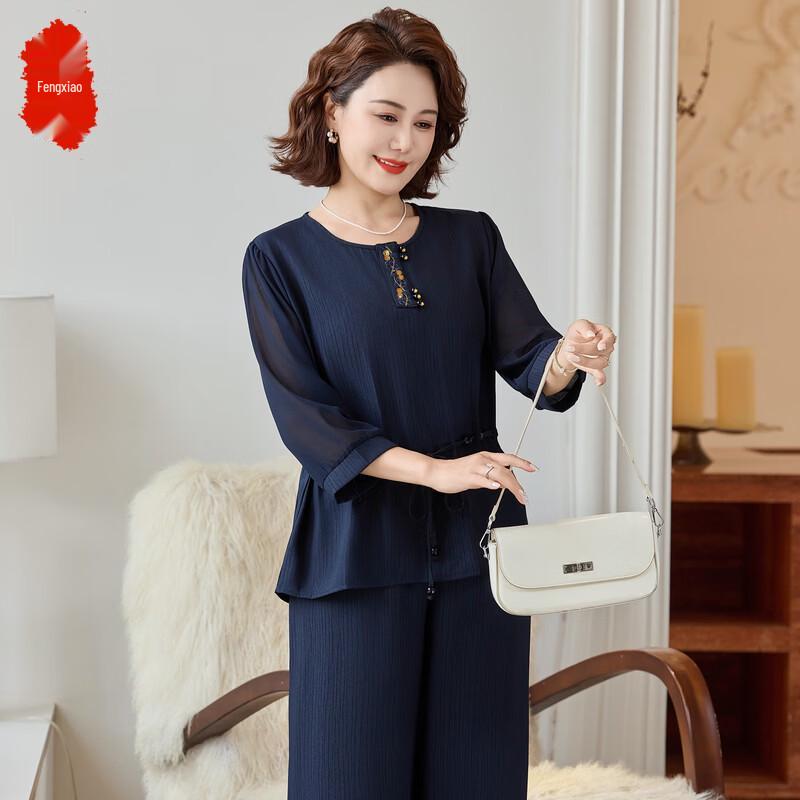 Elegant New Chinese Style Two-Piece Set 4XL
