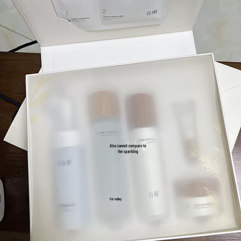 Guyu Light-Sensing Brightening Gift Set