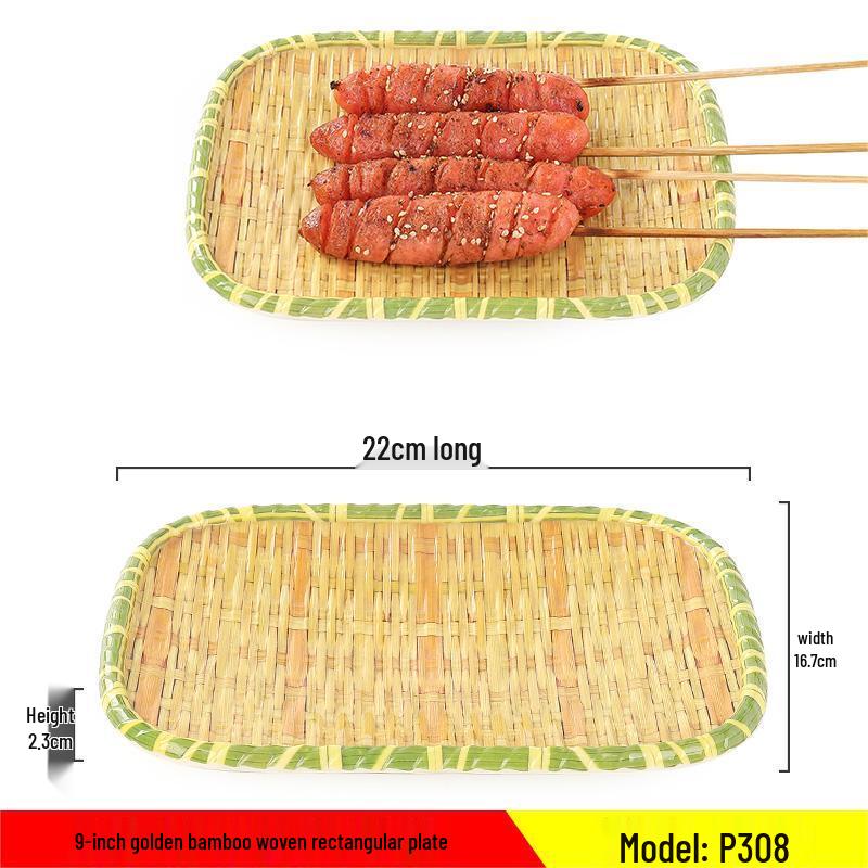 Qianxing Melamine Bamboo Weave Rectangular Serving Plates