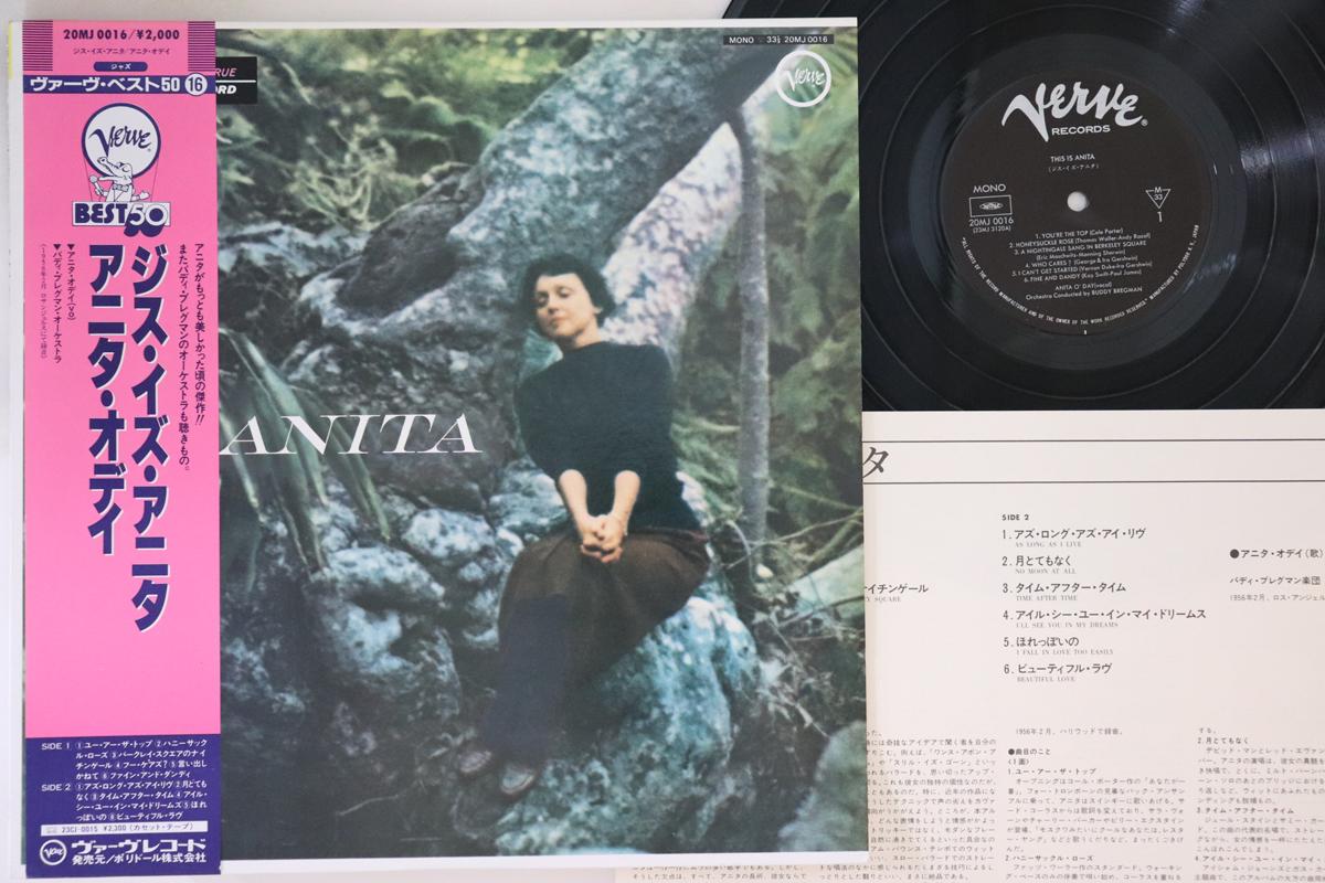 

LP Пластинка АНИТА О ДЭЙ - Anita 20MJ0016 VERVE 1985 Япония Оби Джаз Б/У